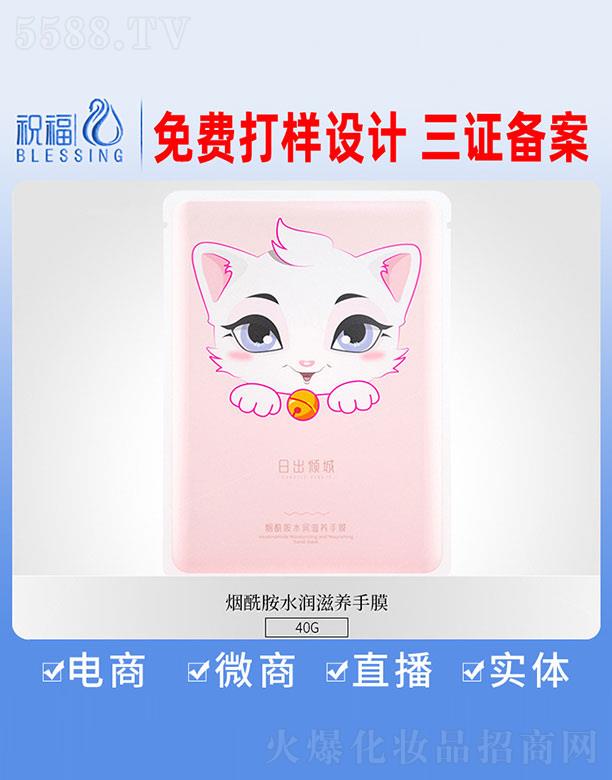 �V��ף�����yƷ�������޹�˾���ճ��A�ǟ�����ˮ��(r��n)���B(y��ng)��Ĥ 40g