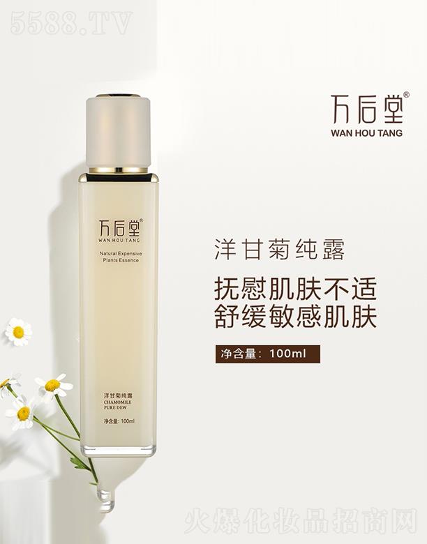 ������(gu��)�H(�V��)�Ƽ����޹�˾���f������ʾռ�¶ 100ml