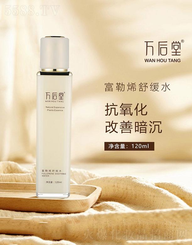 ������(gu��)�H(�V��)�Ƽ����޹�˾���f(w��n)���ø���ϩ�澏ˮ 120ml