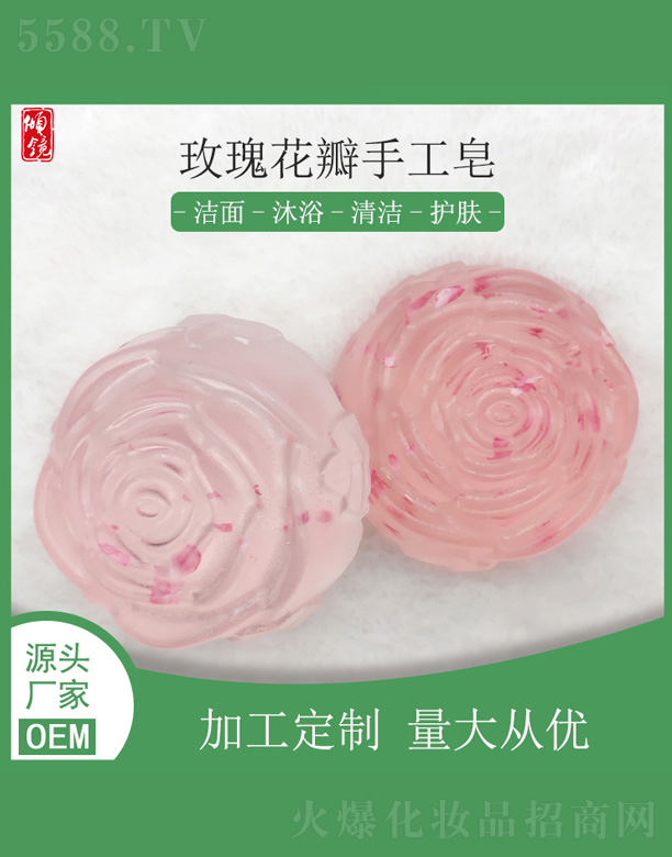 �V�݃A�R����Ƽ����޹�˾��õ�廨���ֹ���