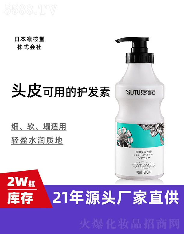 �V�|�I����������Ƽ����޹�˾���K�D�˽z���^�l(f��)�l(f��)Ĥ