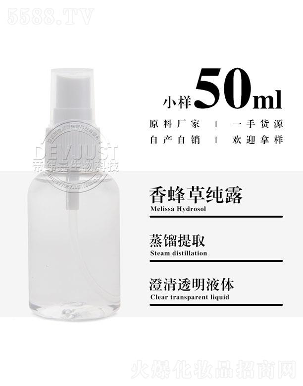 �����е۾�������Ƽ����޹�˾���۾������ݼ�¶ 50ml