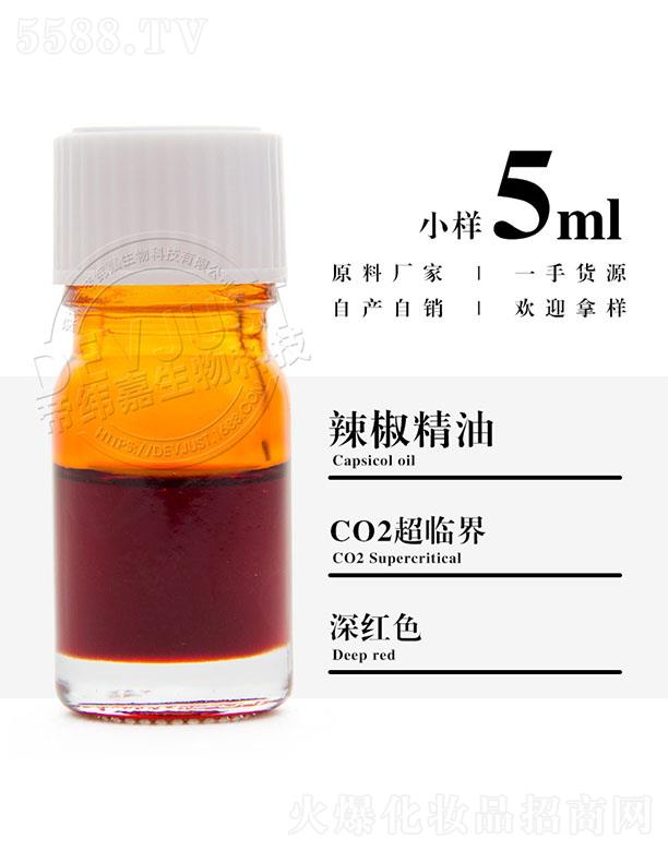 �����е۾�������Ƽ����޹�˾���۾����������� 5ml