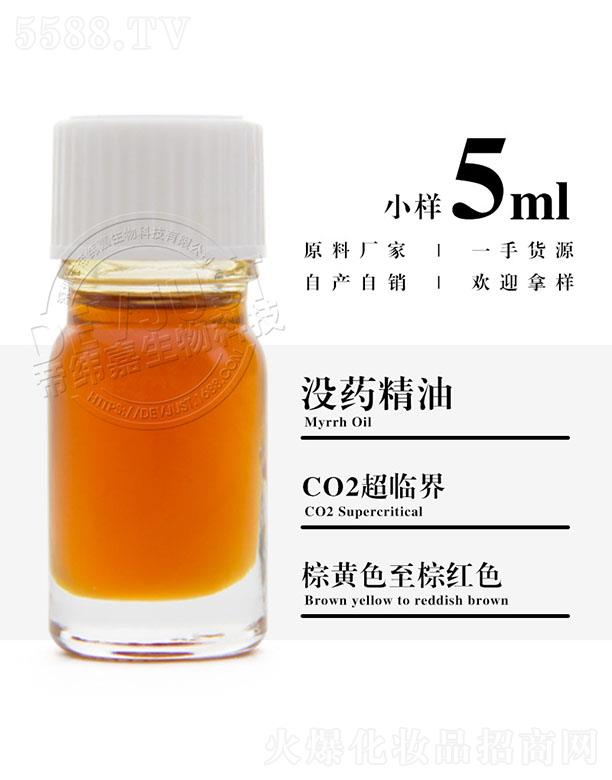�����е۾�������Ƽ����޹�˾���۾��Λ]ˎ���� 5ml