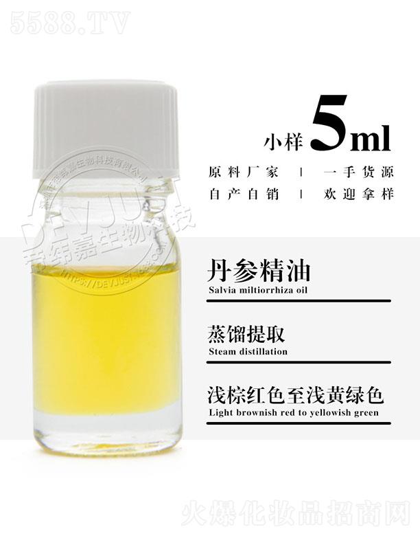 �����е۾�������Ƽ����޹�˾���۾��ε������� 5ml