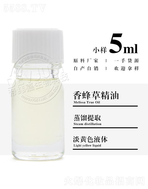 �����е۾�������Ƽ����޹�˾���۾������ݾ��� 5ml
