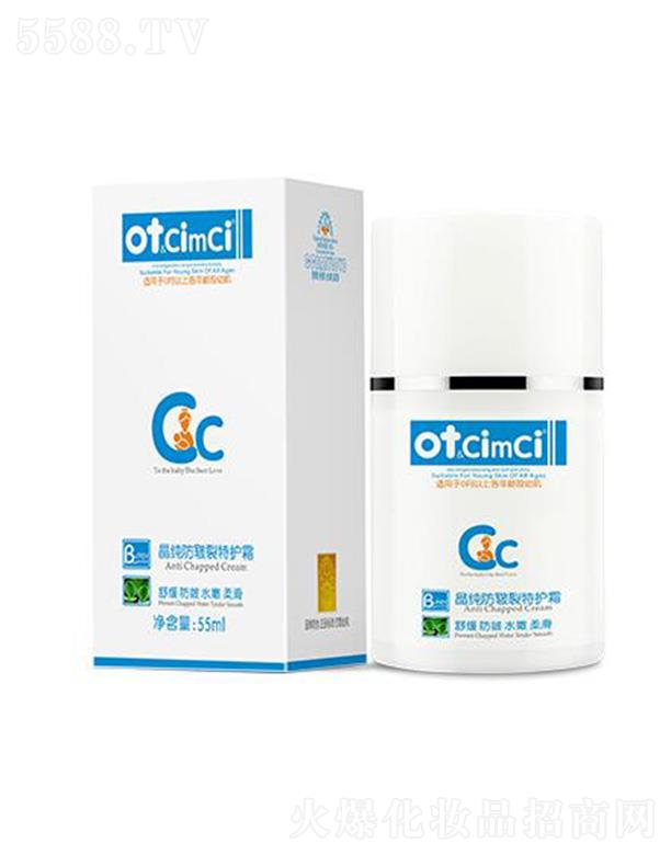 �K�ݖ|��֮������ˎ�I(y��)���޹�˾��ot&CimCi�������������o(h��)˪ 55ml�����ո��ưl(f��)���ֹ����