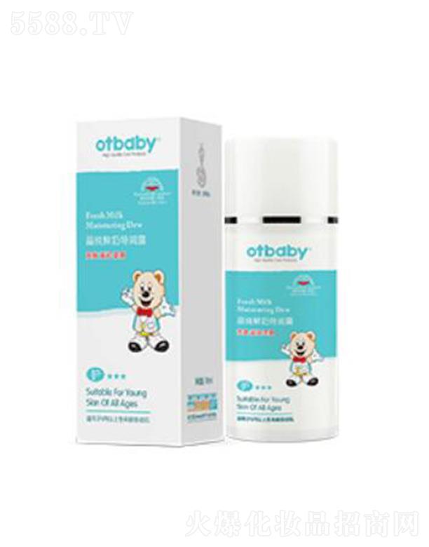 �K�ݖ|��֮������ˎ�I(y��)���޹�˾��otbaby�����r���؝�(r��n)¶ 110ML�⻬���۶����Џ���