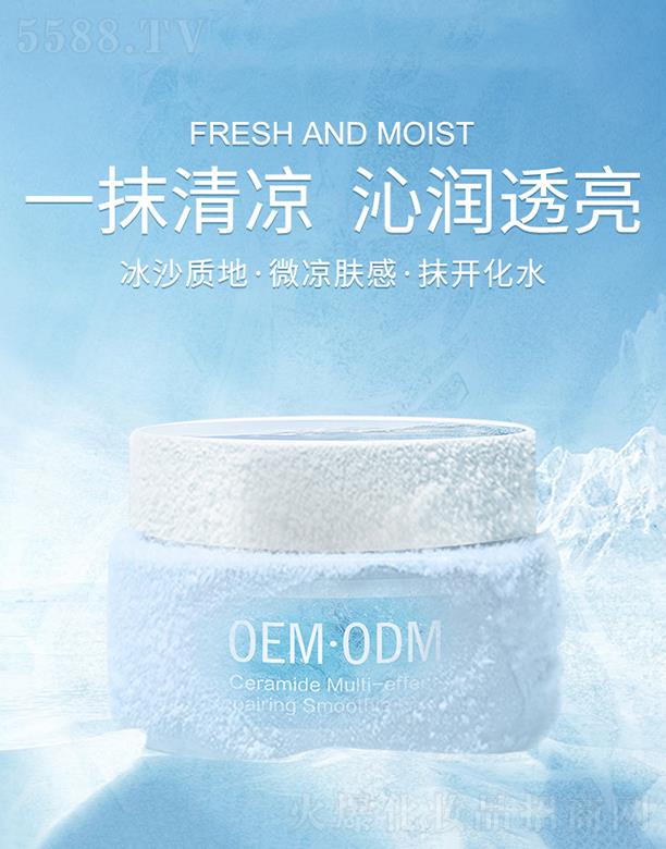 �V���������yƷ���޹�˾���V��������������Ч���o��ɳ˪OEM