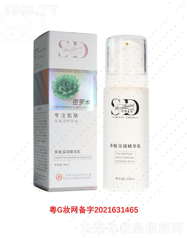 �V��΢������Ƽ����޹�˾��Ԋ�S�{���������A�� 50ml�ߝ����񝙝��Ử
