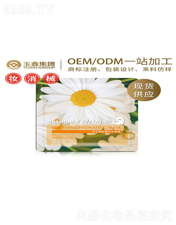�V�������λ��yƷ���޹�˾���V��������   ������ʾ��澏�aˮ��Ĥ  ����ޏ�(f��)   ȥ���|(zh��)