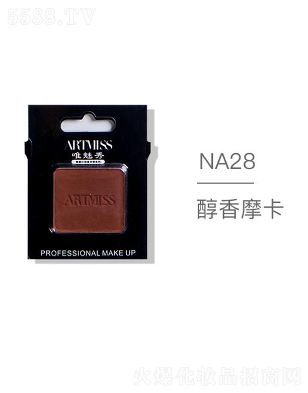 �V���������yƷ���޹�˾��ARTMISSΨ����oɫ�焓(chu��ng)����ӰNA28����Ħ��