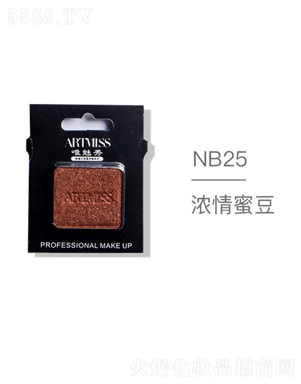 �V���������yƷ���޹�˾��ARTMISSΨ����oɫ�焓(chu��ng)����ӰNB25�����۶�