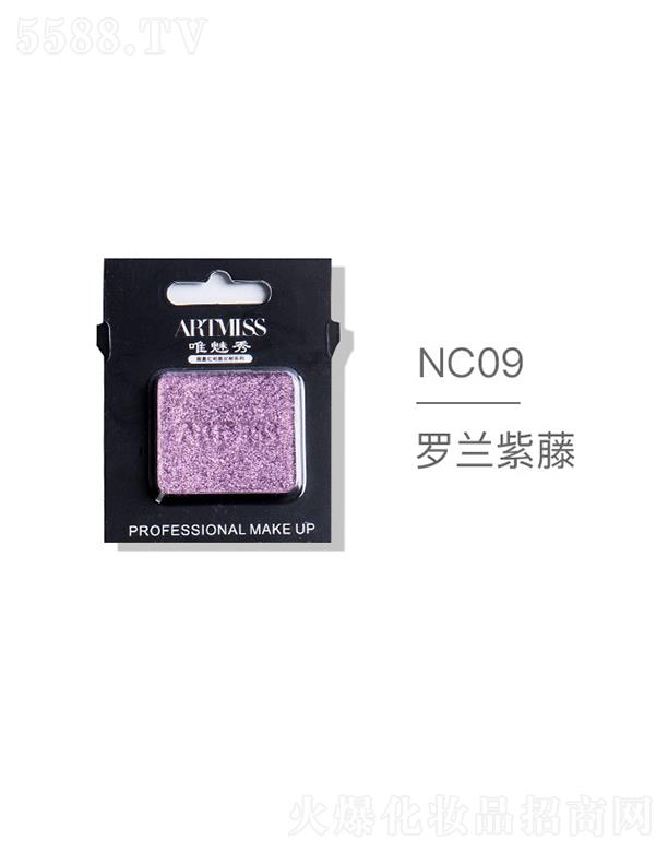 �V���������yƷ���޹�˾��ARTMISSΨ����oɫ�焓(chu��ng)����ӰNC09�_�m����