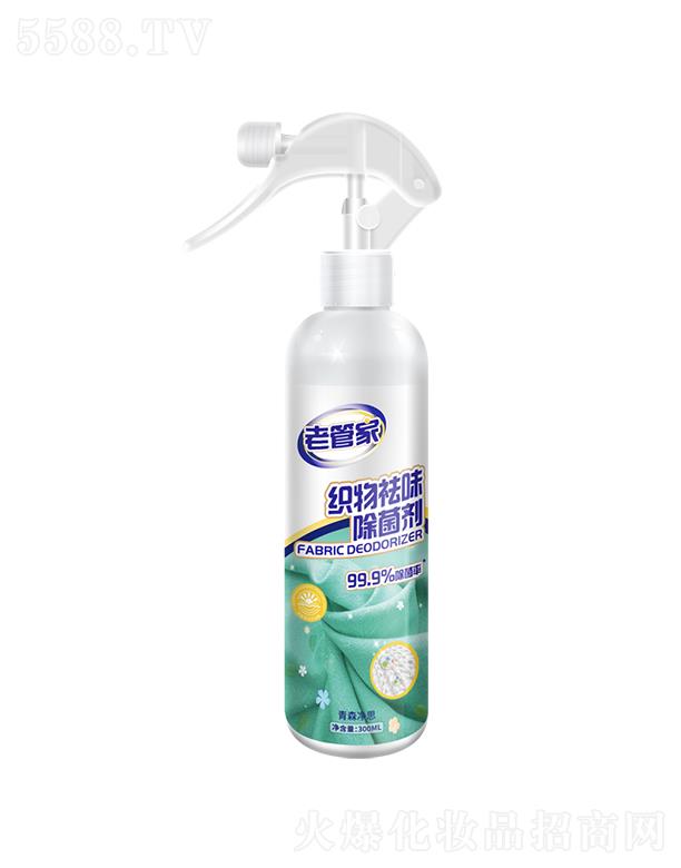 �Ϻ��ܳ�����Ʒ���޹�˾���Ϻ��ܳ� �Ϲܼҿ����־���ζ�� 300ml�־�����ɢ�l(f��)��(y��u)������