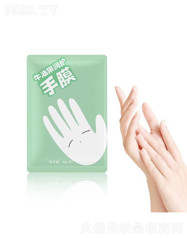 �V��¡�軯�yƷ���޹�˾���V��¡��    ���Z��ţ�͹����o(h��)��Ĥ   �aˮ���w