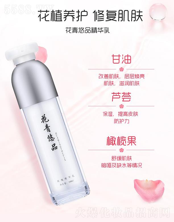 ���Ͼ�õõ����Ʒ���޹�˾��������Ʒõ�徫�A�� 100ml���Ƽ��w�ӌӟ������w