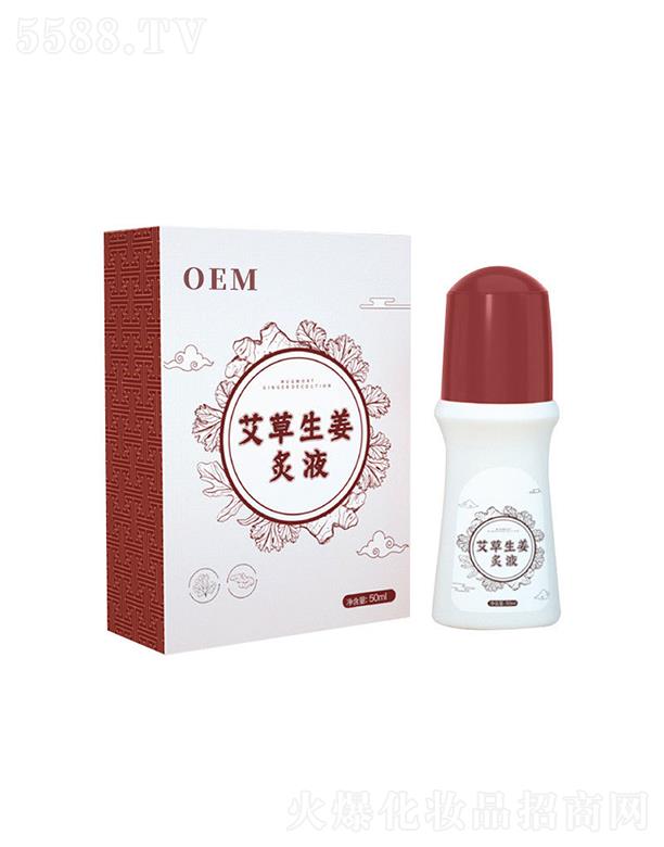 ����܎���������޹�˾������܎��   ܎�Ⱜ��������Һ  �潛(j��ng)��j(lu��)   50ml