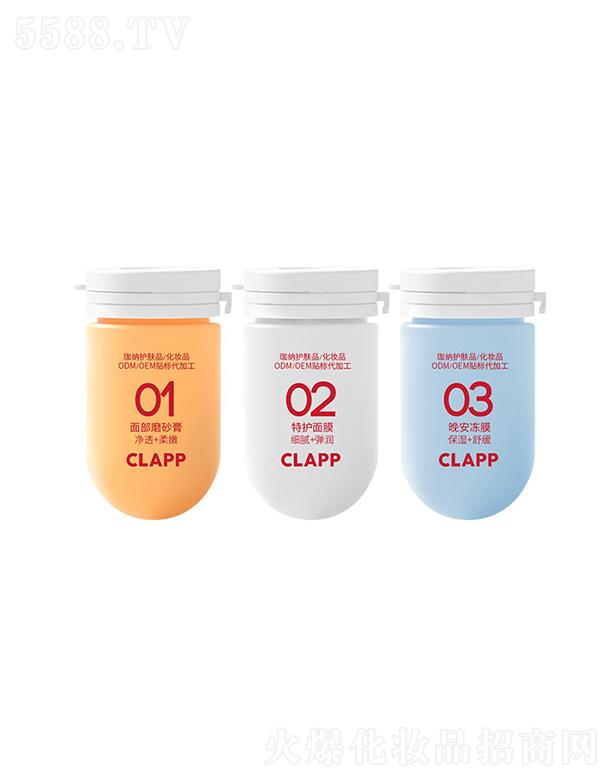 �V����{����Ƽ����޹�˾��CLAPPС�z���o(h��)�w�Y�����boem���ӹ� �����a(b��)ˮ����Ժ�o(h��)�wƷ�׺��N�Ƽӹ�