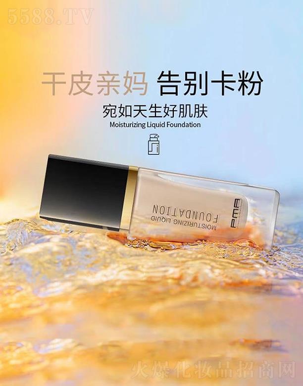 �V�݄�(chu��ng)�����yƷ���޹�˾��PMA��(r��n)�ɱ���۵�Һ 30ml