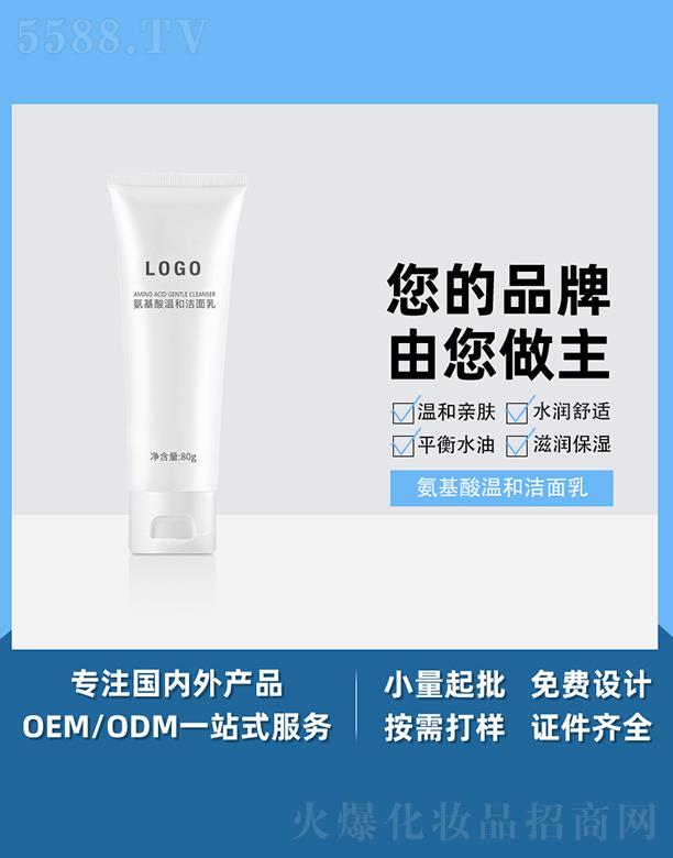 �V����֥������Ƽ����޹�˾���V����֥��������غ͝����� 50g ����坍���͜غ���ĭ�����a(b��)ˮ��Ů������