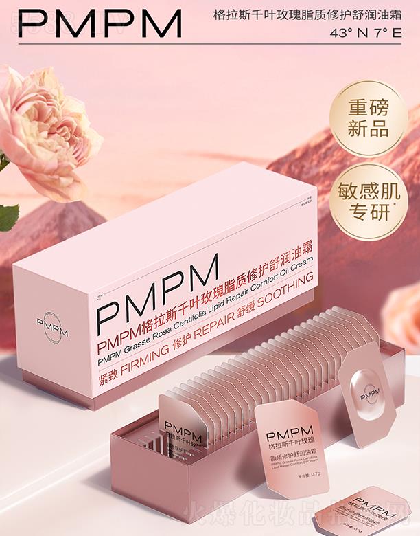 �Ϻ��r������̄����޹�˾��PMPM����˹ǧ�~õ��֬�|(zh��)���o�杙��˪ �H�w�B͸���א���