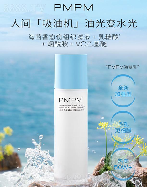 �Ϻ��r������̄�(w��)���޹�˾��PMPM�����������Ἒ(x��)����͸���A�� �������w�a(b��)ˮ����