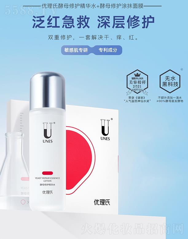 �V�݃�(y��u)��������Ƽ����޹�˾����(y��u)���Ͻ�ĸ���o���Aˮ+��ĸ���oͿĨ��Ĥ ���Ʒ��t�������}