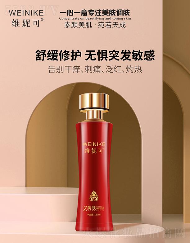 �V���ГP����Ƽ����޹�˾���S�ݿ����w�����¶ 150ml