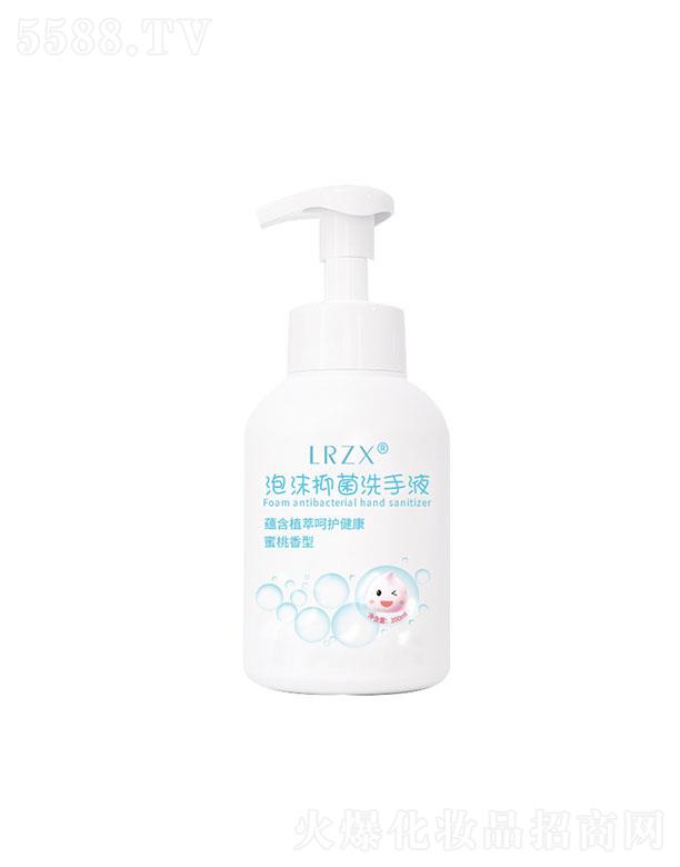 ����껺��t(y��)�ÿƼ����޹�˾������껺�  ɏ��֮���ĭ�־�ϴ��Һ  300ml   �坍����