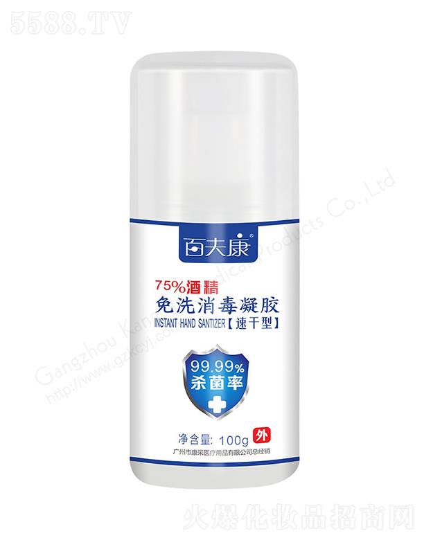 �V���п�����Ʒ���޹�˾���ٷ���ϴ�������z 100g
