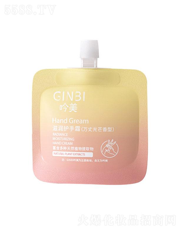 �V����ܽɯ���yƷ���޹�˾�������̝�(r��n)�o(h��)��˪30g���f(w��n)�ɹ�â���͡��ֲ��o(h��)��������