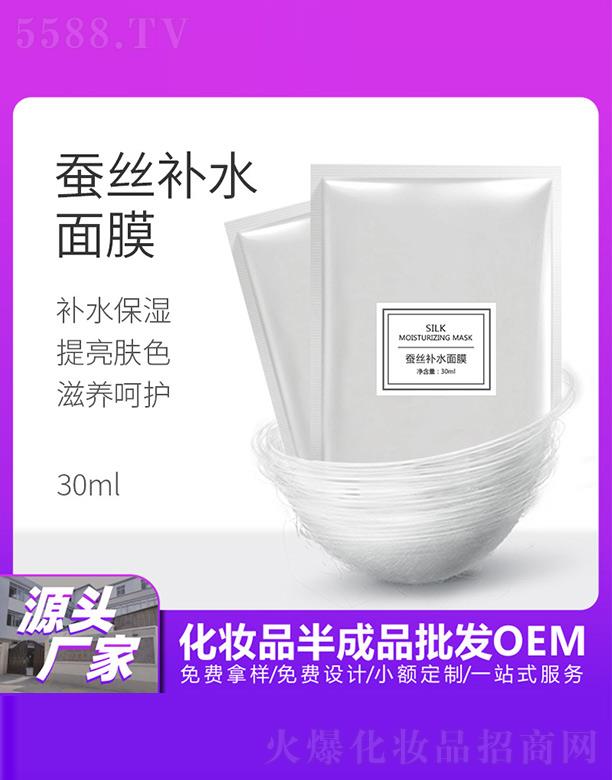 �V���������û��yƷ���޹�˾���������Q�z�aˮ��Ĥ 30ml