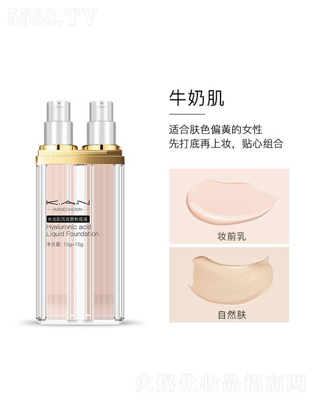 �|ݸ����ɭ����(y��ng)朹������޹�˾��KANˮ�⼡���p�ܷ۵�Һ��ţ�̼��� 15g+15g