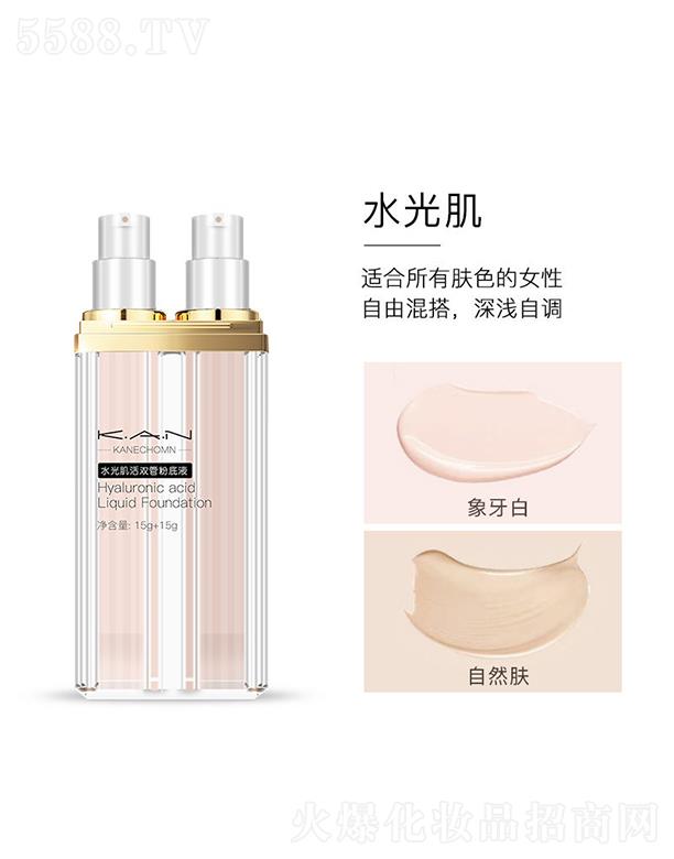 �|ݸ����ɭ����(y��ng)朹������޹�˾��KANˮ�⼡���p�ܷ۵�Һ��ˮ�����15g+15g
