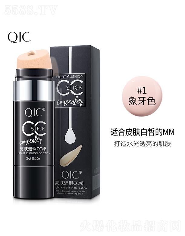 ���^�������Ȼ��yƷ���޹�˾��QIC���ݲ����w���CC��#1������ 30g