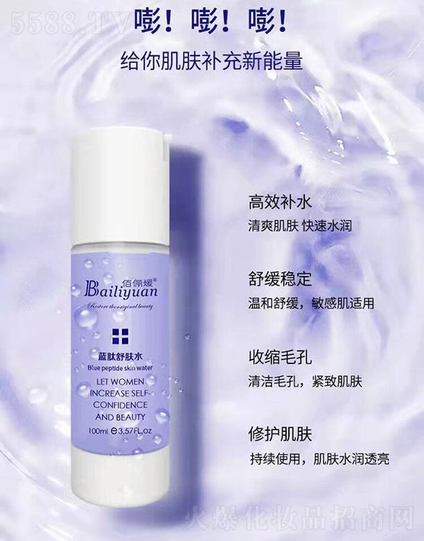 �V���ГP����Ƽ����޹�˾���ۃ����{�����wˮ 100ml