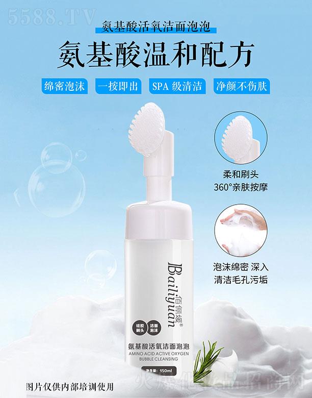�V���ГP(y��ng)����Ƽ����޹�˾���ۃ��°���������������� 150ml