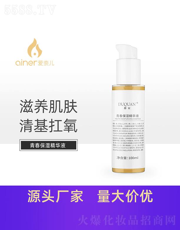 �V�ݐ��΃�����Ƽ����޹�˾����Ȫ�ഺ�����AҺ 100ml