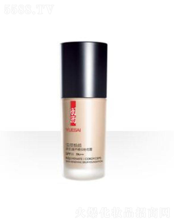 �W�R��(�Ї�(gu��))���޹�˾�������x(ch��ng)�ݟ���¼����B(y��ng)���A�۵�˪SPF11PA++CO01����ɫ �����覹������