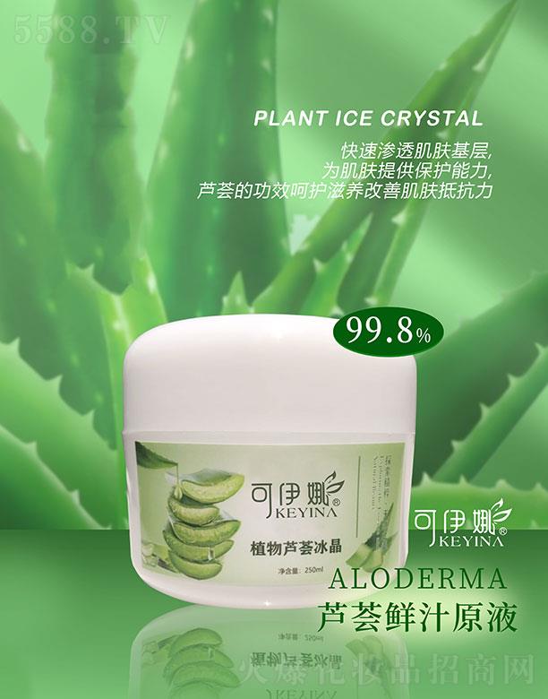 �ɶ��ۙ����yƷ���޹�˾��������ֲ���J�C�z���� 250ml