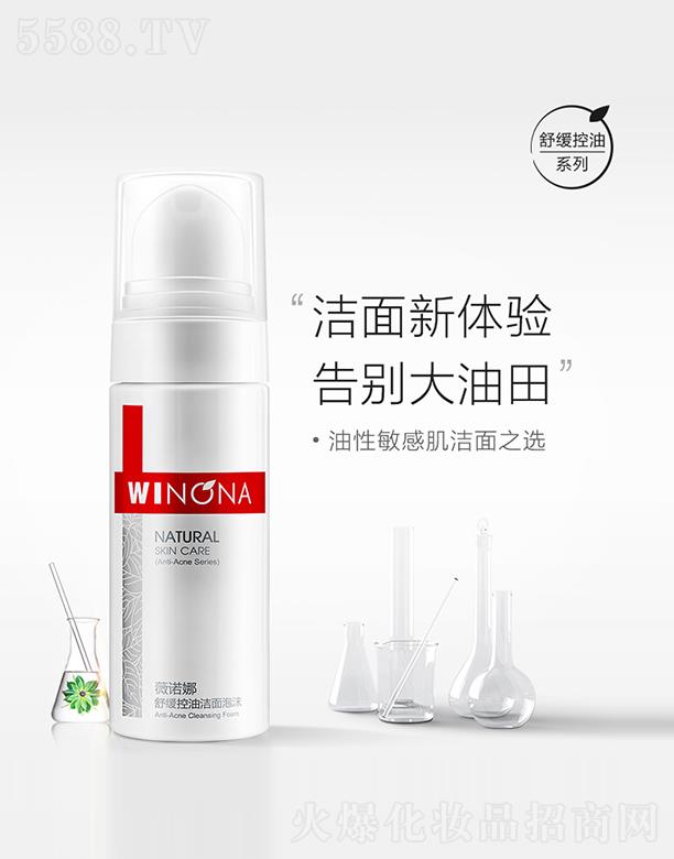 ����̩ؐ������Ƽ����F�ɷ����޹�˾��ޱ�Z���澏���͝�����ĭ50ml �����ԝ���Ľ˹ ��ˬȥ�Ͳ��o��