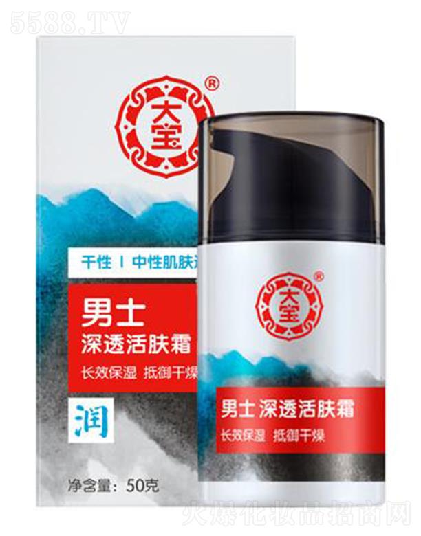 ��(qi��ng)��(�Ї�(gu��))Ͷ�Y���޹�˾������ʿ��͸���w˪ 50g �L(zh��ng)Ч�����������