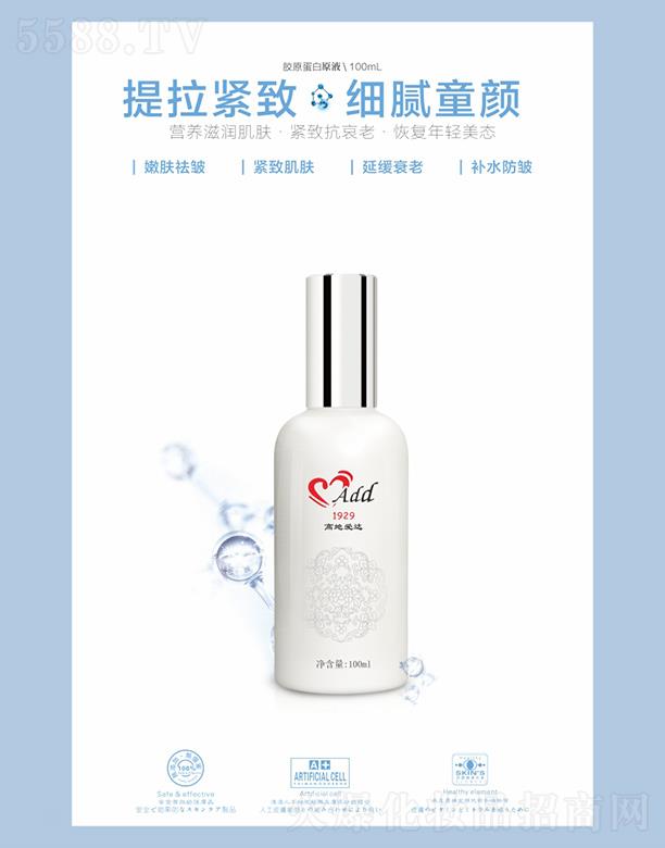 �麣�ߵػ��yƷ���޹�˾���ߵؐ��_(d��)�zԭ����ԭҺ 100mL�����o�¼�(x��)āͯ�