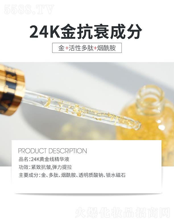 �麣�ߵػ��yƷ���޹�˾���ߵ�24K�S�𾀾��AҺ �o�¿�����������