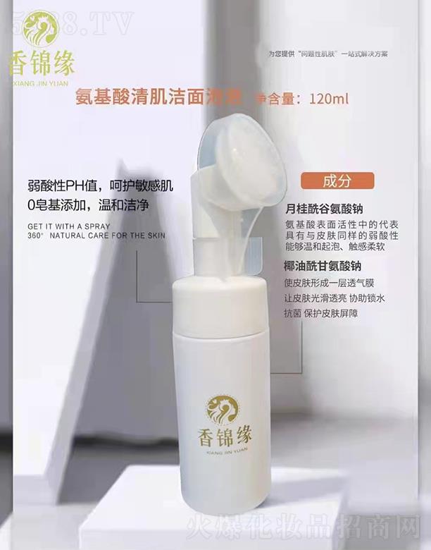 �����S�㻯�yƷ���޹�˾�����\���������弡�������� 120ml�غͼ�(x��)ā���������ᝍ�w