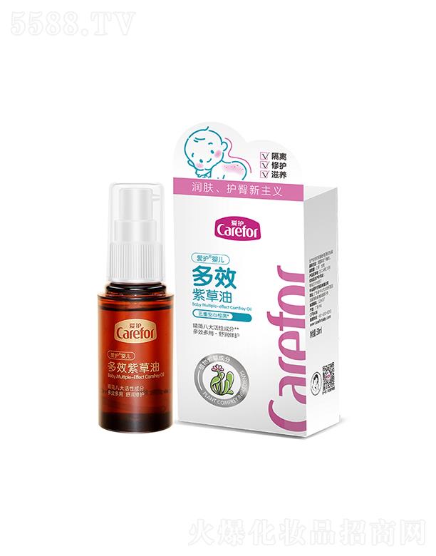 ��ɽ���o(h��)����Ʒ���޹�˾�����o(h��)�냺��Ч�ϲ��� 30ml���xʽ���o(h��)�w������