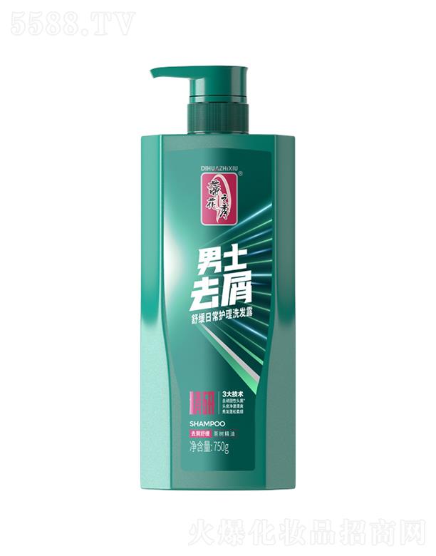 ����������Ʒ�ɷ����޹�˾���ٻ�֮��750g��ʿȥм�澏�ճ��o��ϴ�l(f��)¶ �o���^Ƥ�B(y��ng)���̰l(f��)