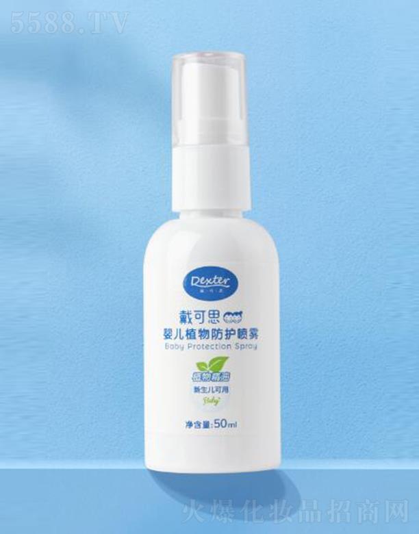 �o�a����˼����Ƽ����޹�˾������˼�냺ֲ����o(h��)���F 50ml�LЧ���o(h��)�_(d��)4.2С�r