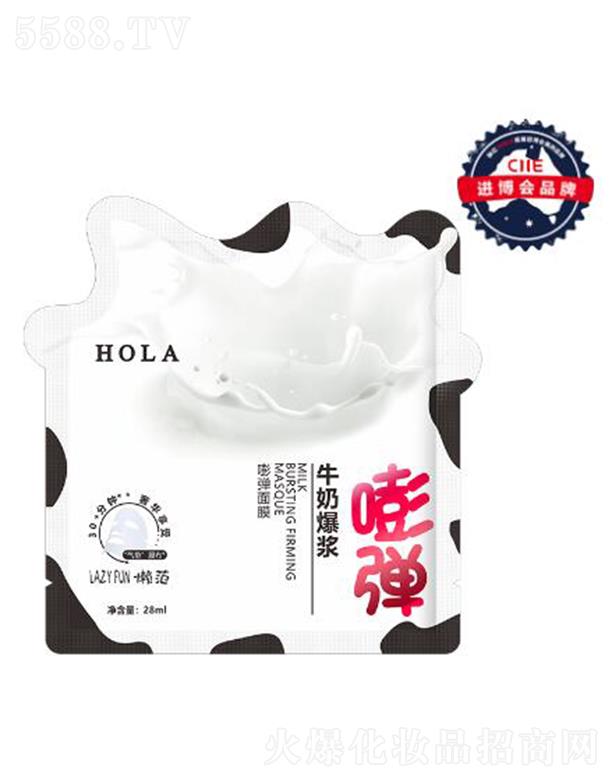 �V�ݰ�ϣ����(sh��)�I(y��)���޹�˾������ţ�̱��{�؏���Ĥ 28ml*10p�̝��o�����Ӽ��w����